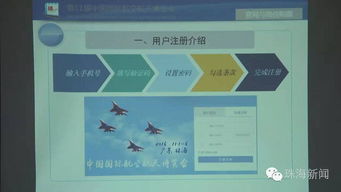 數字化轉型新舉措 航展門票全面上網銷售，取消現場售票與票務代理模式